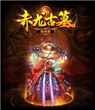 天龙八部私服天龙八部衣服补丁